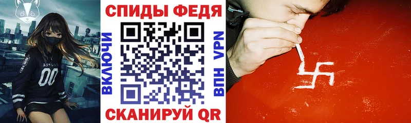 АМФЕТАМИН 97% Калининец