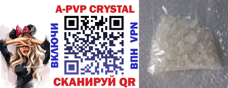 Alpha-PVP мука Калининец