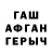 ГАШ хэш DIVEDSKIY