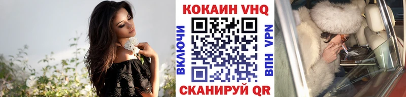 Кокаин Эквадор  мега зеркало  Калининец  где можно купить  