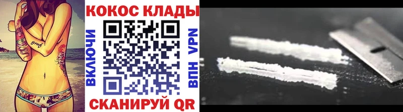 Кокаин VHQ Калининец