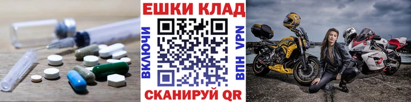 Экстази 280 MDMA  Калининец 