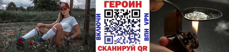 Героин Афган ОМГ ОМГ ссылки Калининец