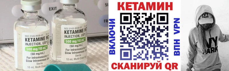 blacksprut зеркало  Калининец  КЕТАМИН ketamine 