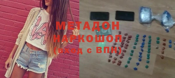 гашиш Балахна