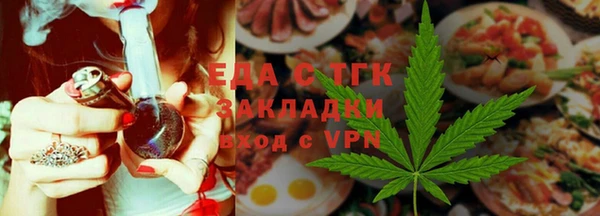 молекула духа Балабаново