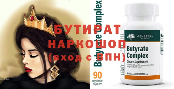 тгк Арсеньев