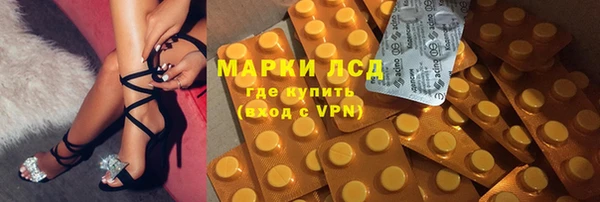 гашиш Балахна