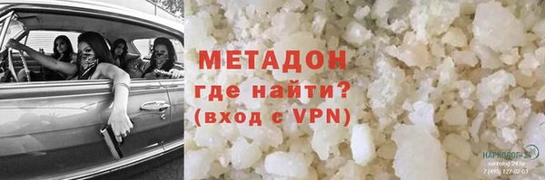 гашиш Балахна