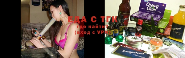 молекула духа Балабаново