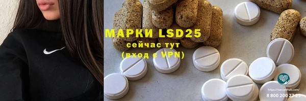 таблы Баксан