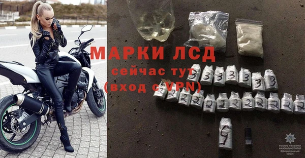 тгк Арсеньев