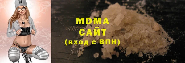 молекула духа Балабаново