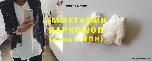 молекула духа Балабаново