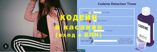 молекула духа Балабаново
