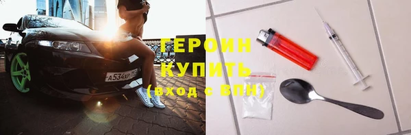 тгк Арсеньев
