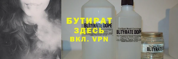 мефедрон Армянск