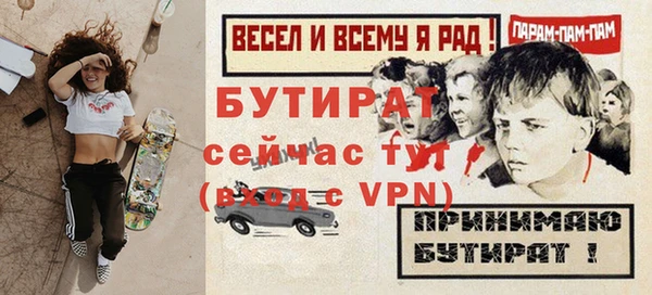 молекула духа Балабаново