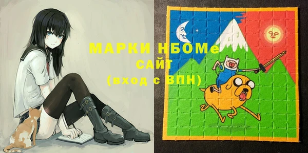 молекула духа Балабаново