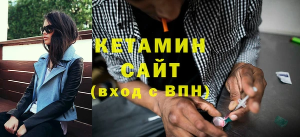 молекула духа Балабаново