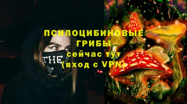 мефедрон Армянск