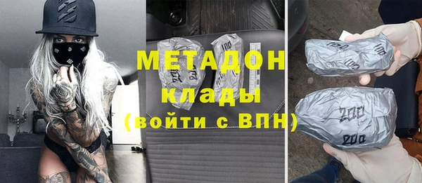 мефедрон Армянск