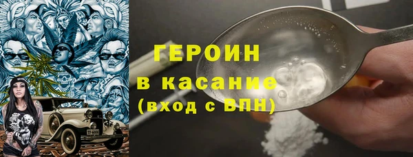 мефедрон Армянск
