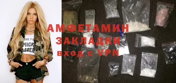 молекула духа Балабаново
