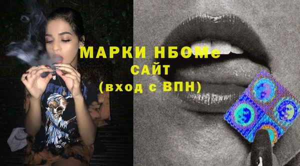 молекула духа Балабаново