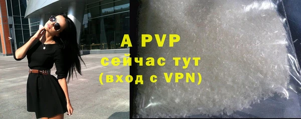 молекула духа Балабаново