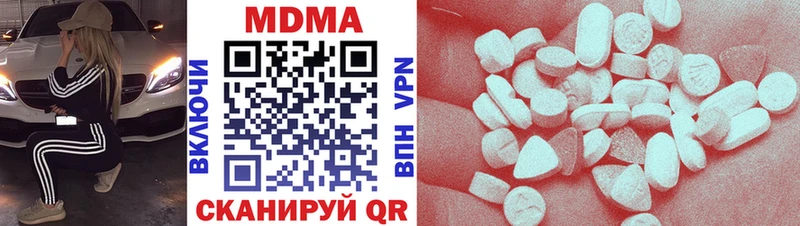 купить наркотики сайты Калининец MDMA crystal