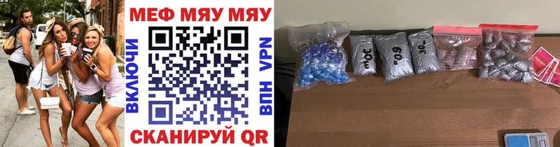 где купить наркоту  Калининец  Меф VHQ 