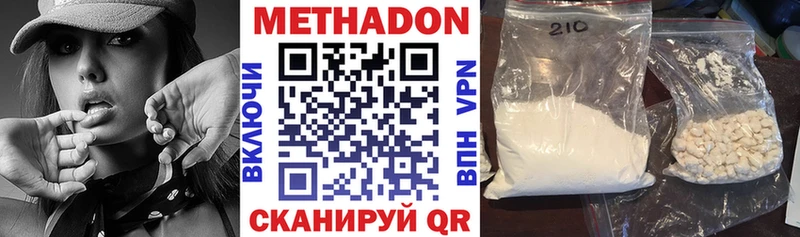 закладки  Калининец  Метадон methadone 